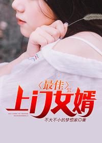 你是瘫子我是丑女免费阅读