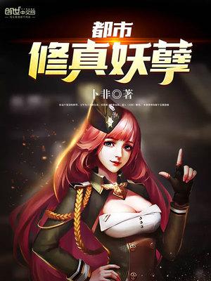 都市之极品邪医叶尘笔趣阁