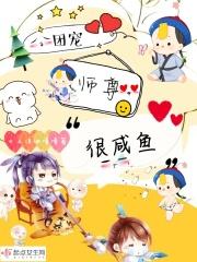 只想回家by 晚亭风