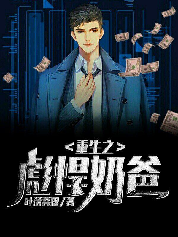 重生之彪悍媳妇逆袭