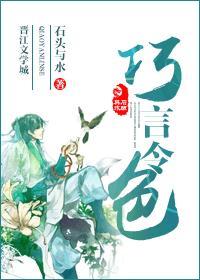 巧言令色鲜矣仁的鲜是什么意思