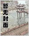 超神机械师职业体系