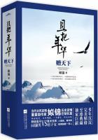 且把年华赠天下甲一真实身份