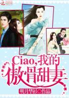 攻妻不备漫画免费下拉