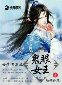 男尊女贵之观月