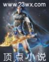 渡劫境
