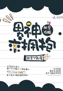 蓦然回首的上一句