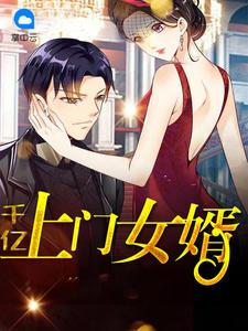 关于李东苏轻柔的