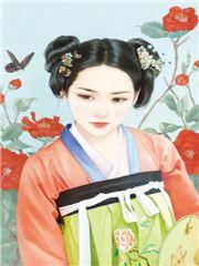 夫君在上画凉完结