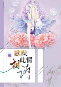 默默此情相诉姜沫免费阅读